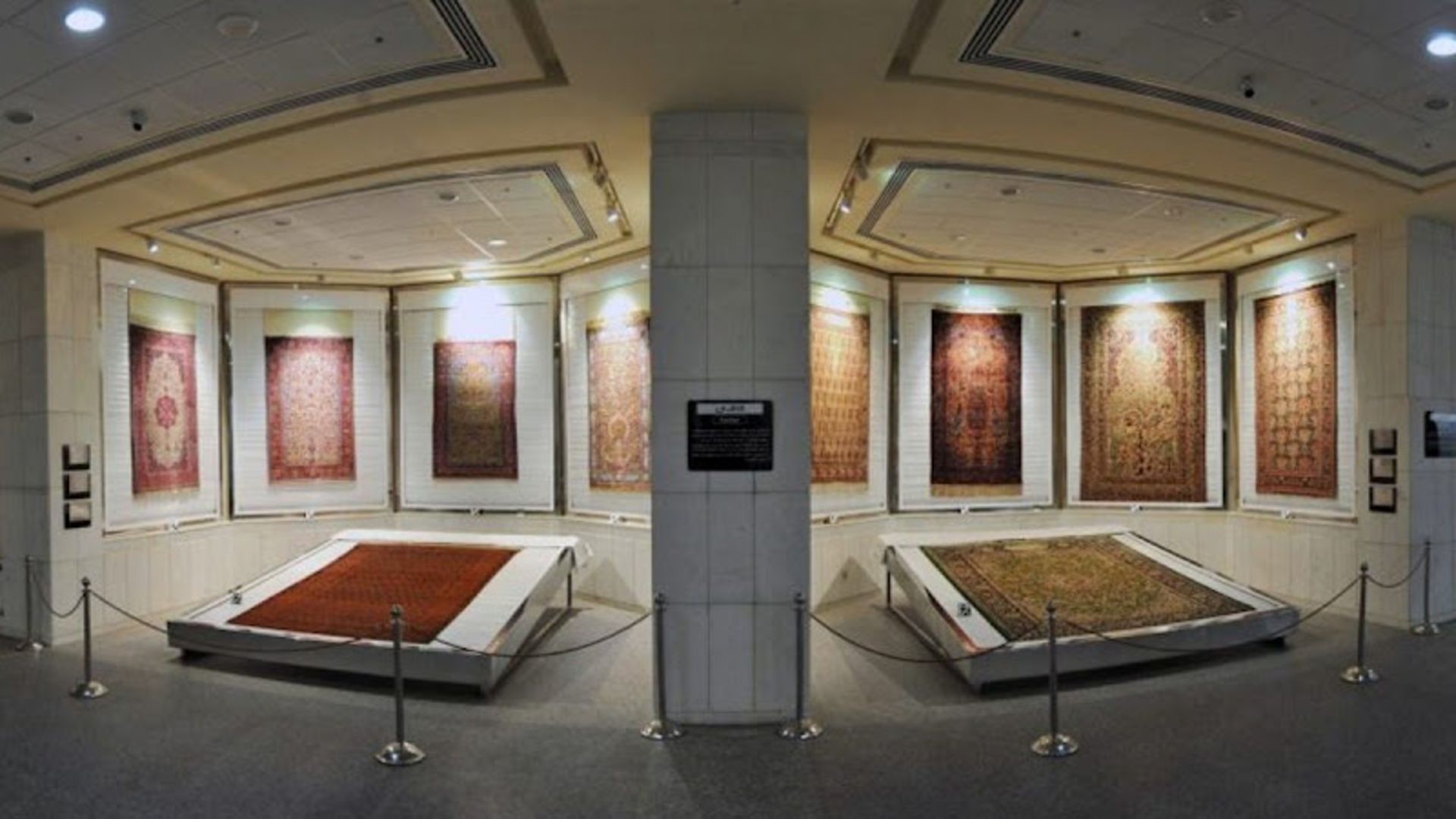 بخش فرش در موزه آستان قدس رضوی