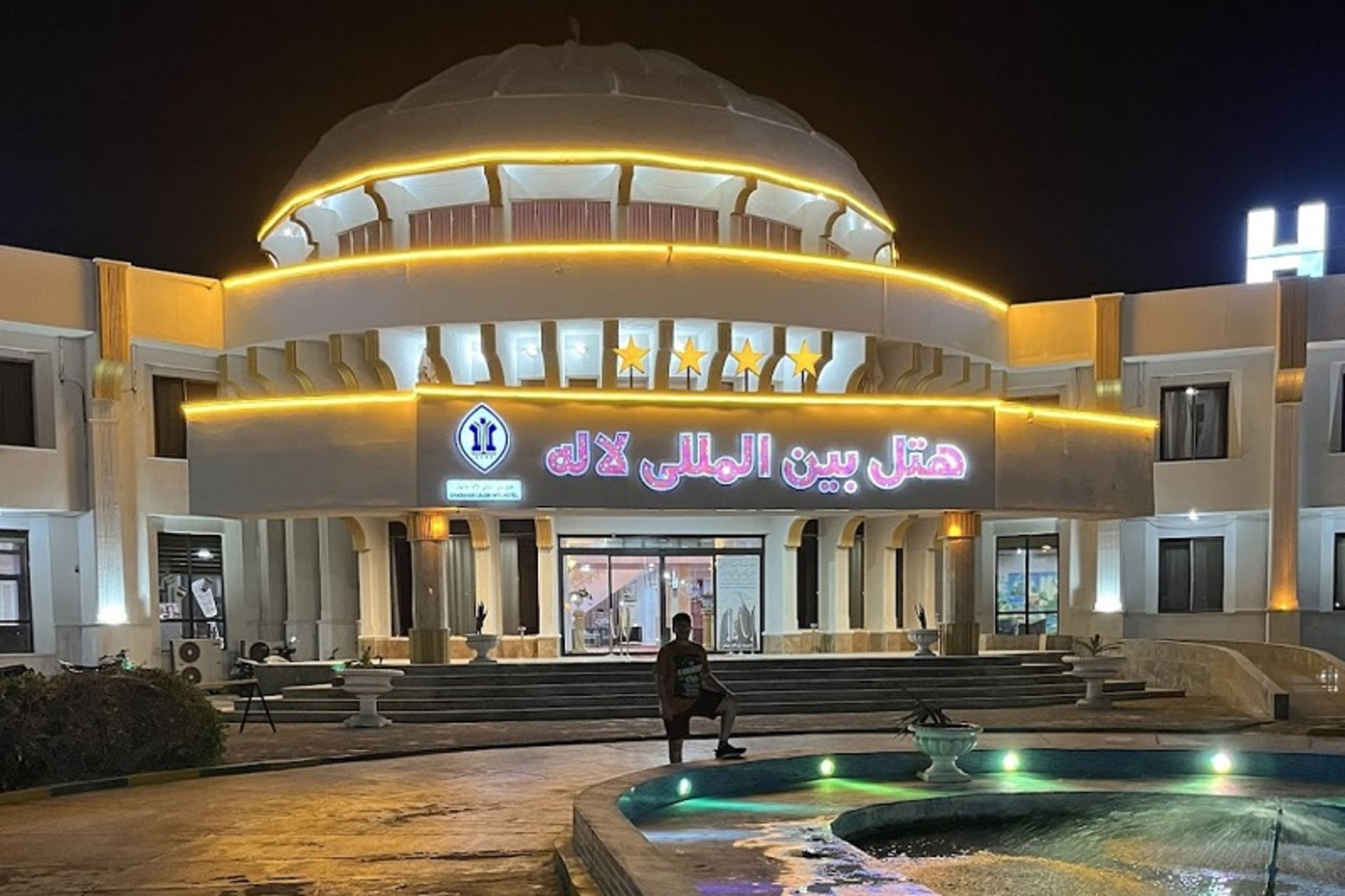 ورودی هتل لاله چابهار در شب