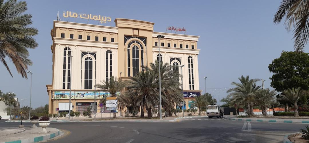 نمای بیرونی مرکز خرید دیپلمات مال کیش