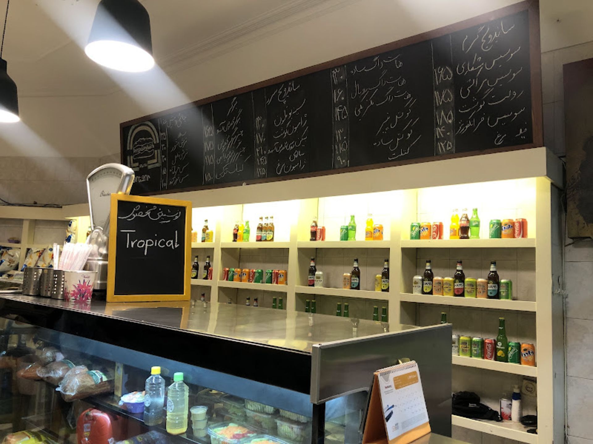 منوی دیواری و سس های ساندویچ آرزو