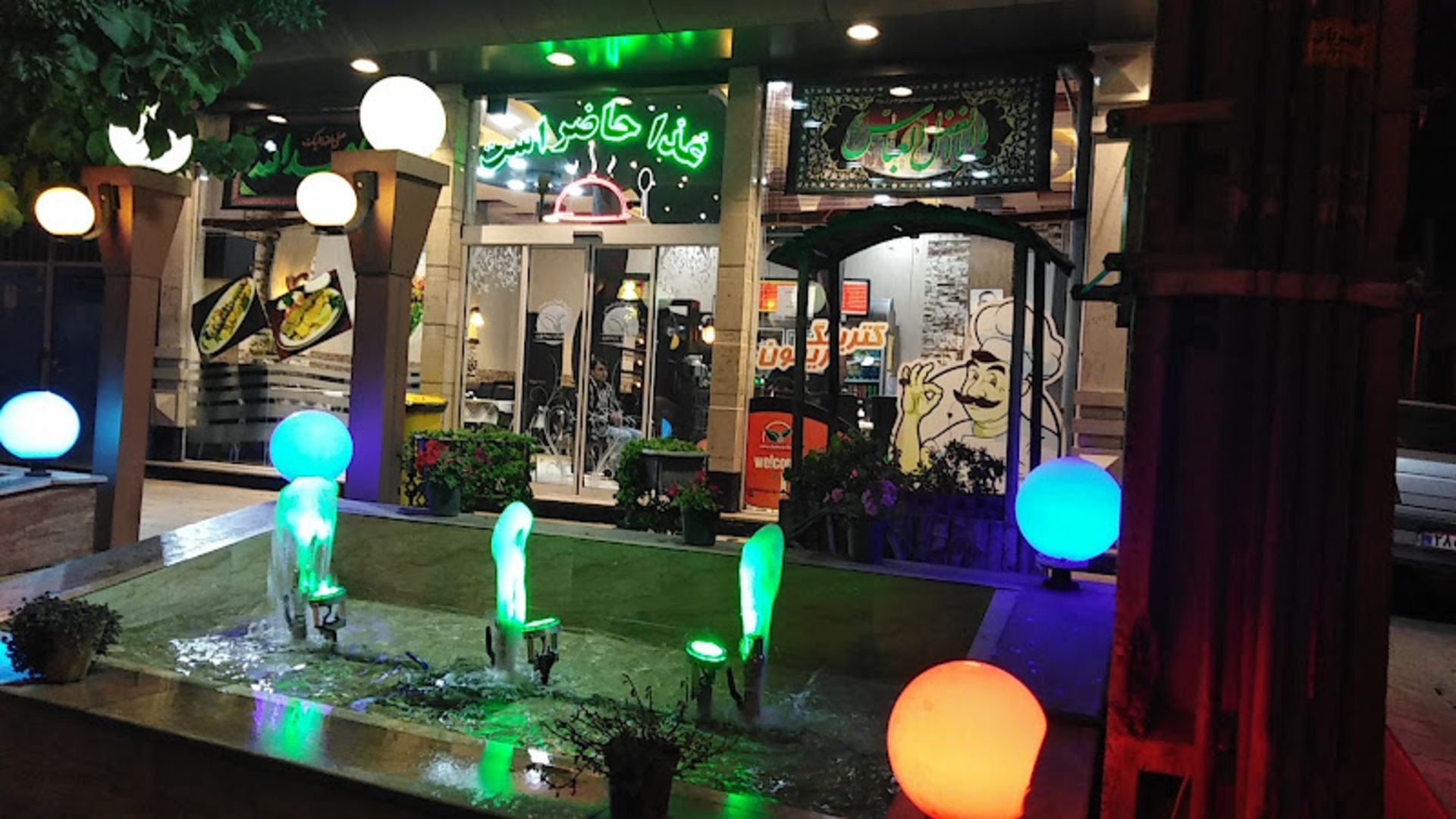 فضای بیرونی رستوران ریحون شاهرود