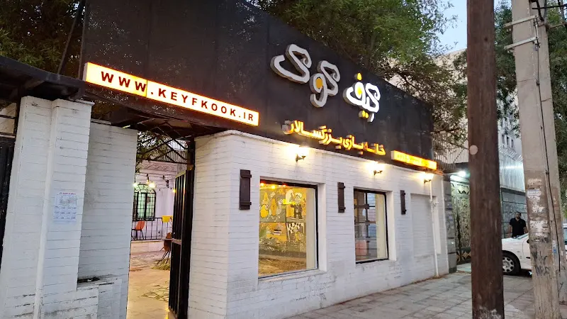 درب ورودی کافه بازی کیف کوک 