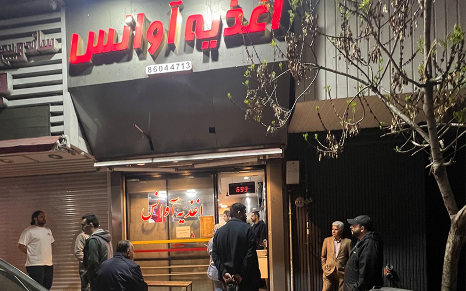 مشتریان مرد جلوی اغذیه آوانس