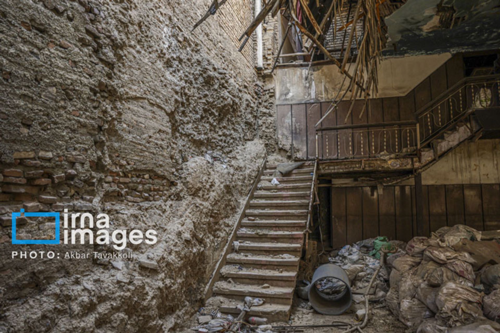 عمارت تاریخی علالدوله تهران