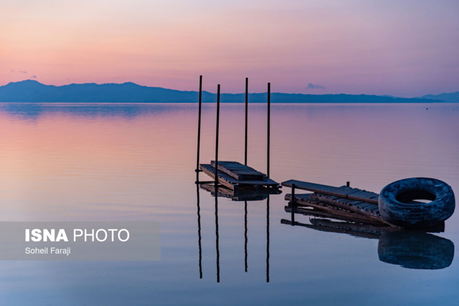 دریاچه ارومیه