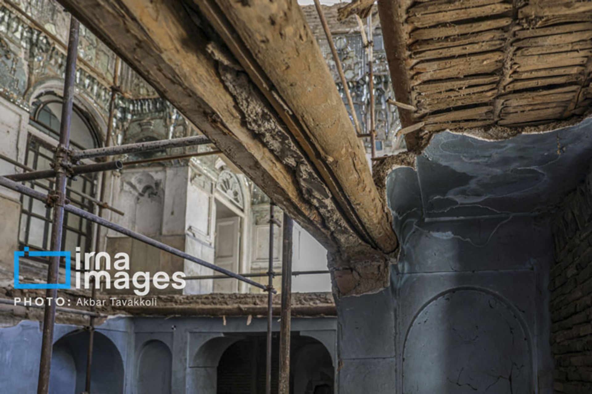 عمارت تاریخی علالدوله تهران